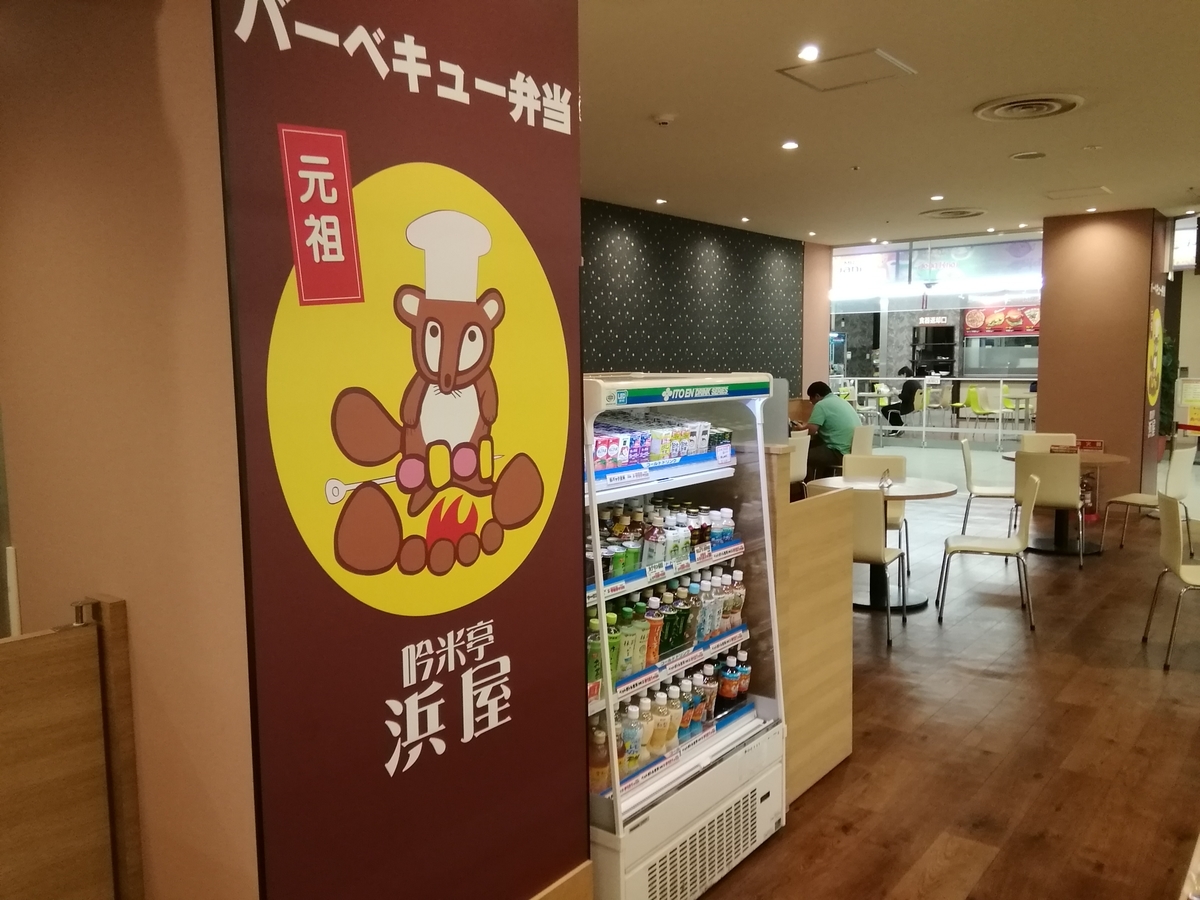 f:id:syougyoushisetsu:20190901085448j:plain f:id:syougyoushisetsu:20190901085448j:plain