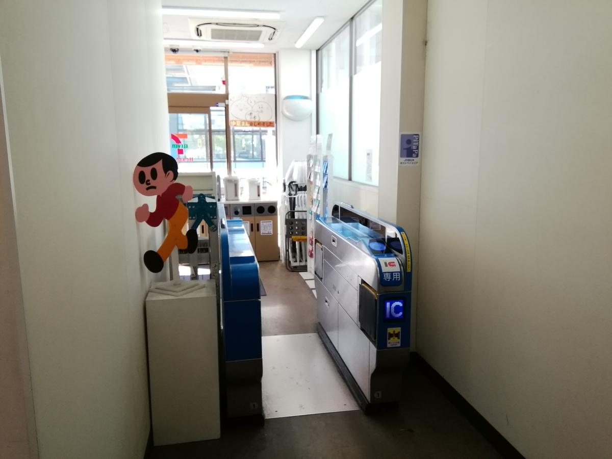 f:id:syougyoushisetsu:20191110013315j:plain f:id:syougyoushisetsu:20191110013315j:plain