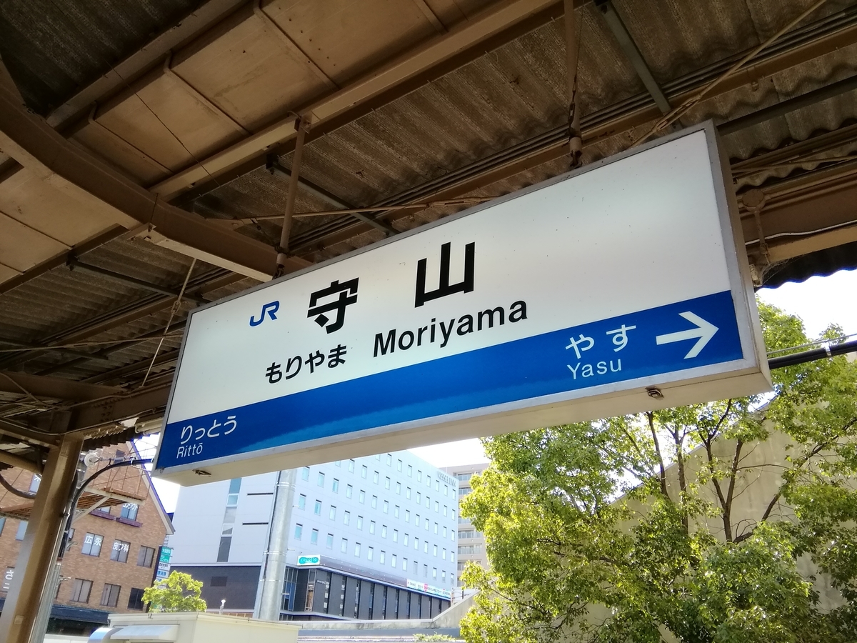 f:id:syougyoushisetsu:20191110014122j:plain f:id:syougyoushisetsu:20191110014122j:plain