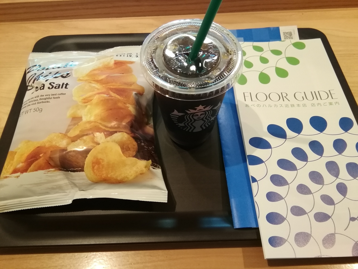 f:id:syougyoushisetsu:20191114001735j:plain