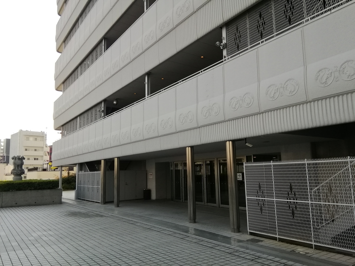 f:id:syougyoushisetsu:20191114002028j:plain