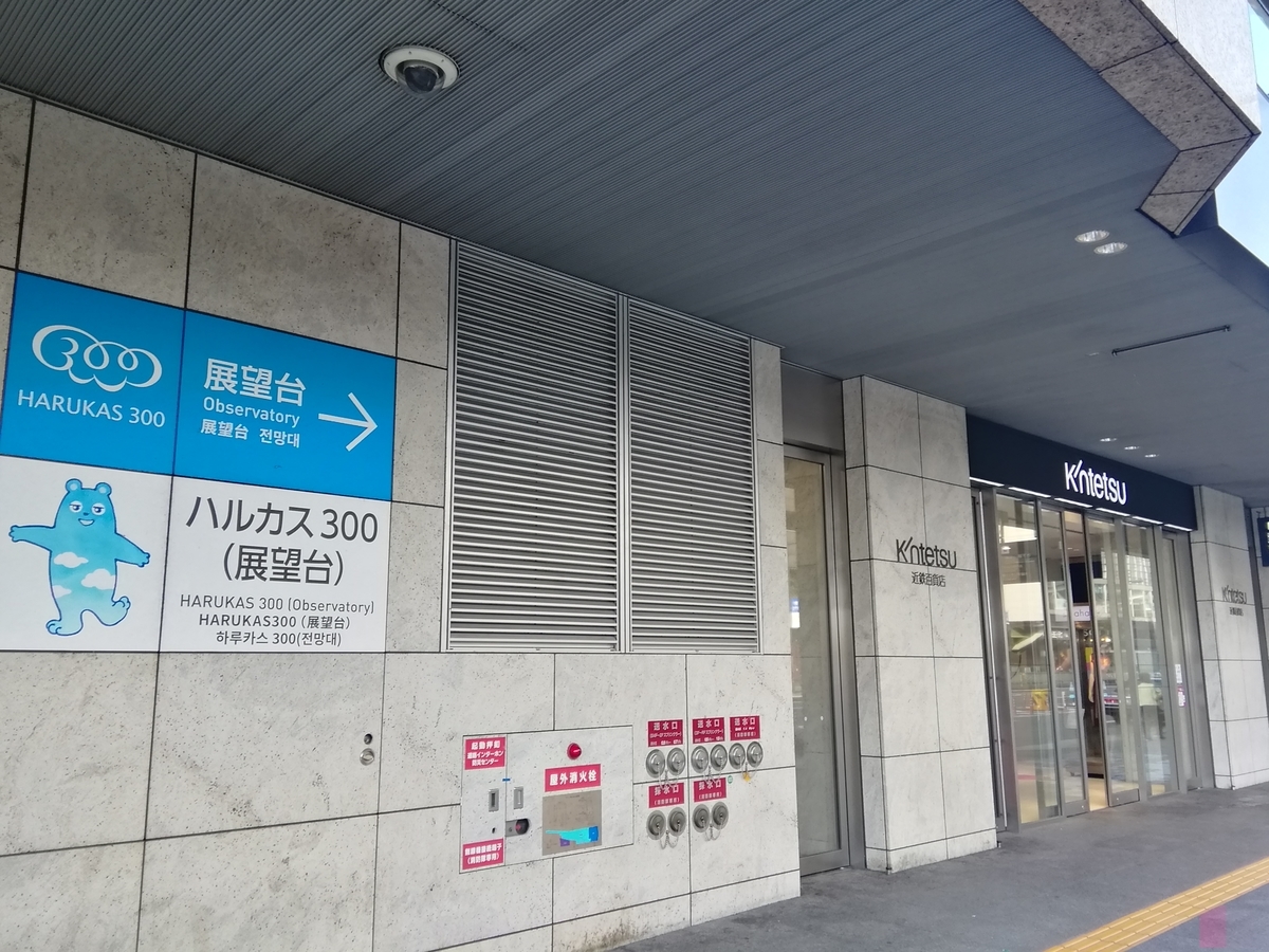 f:id:syougyoushisetsu:20191114003833j:plain