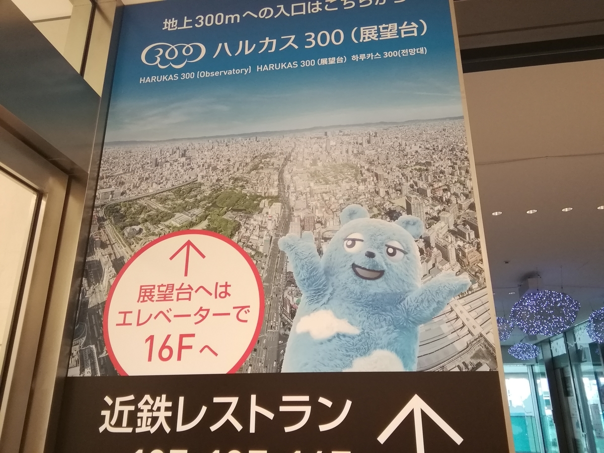 f:id:syougyoushisetsu:20191114004501j:plain