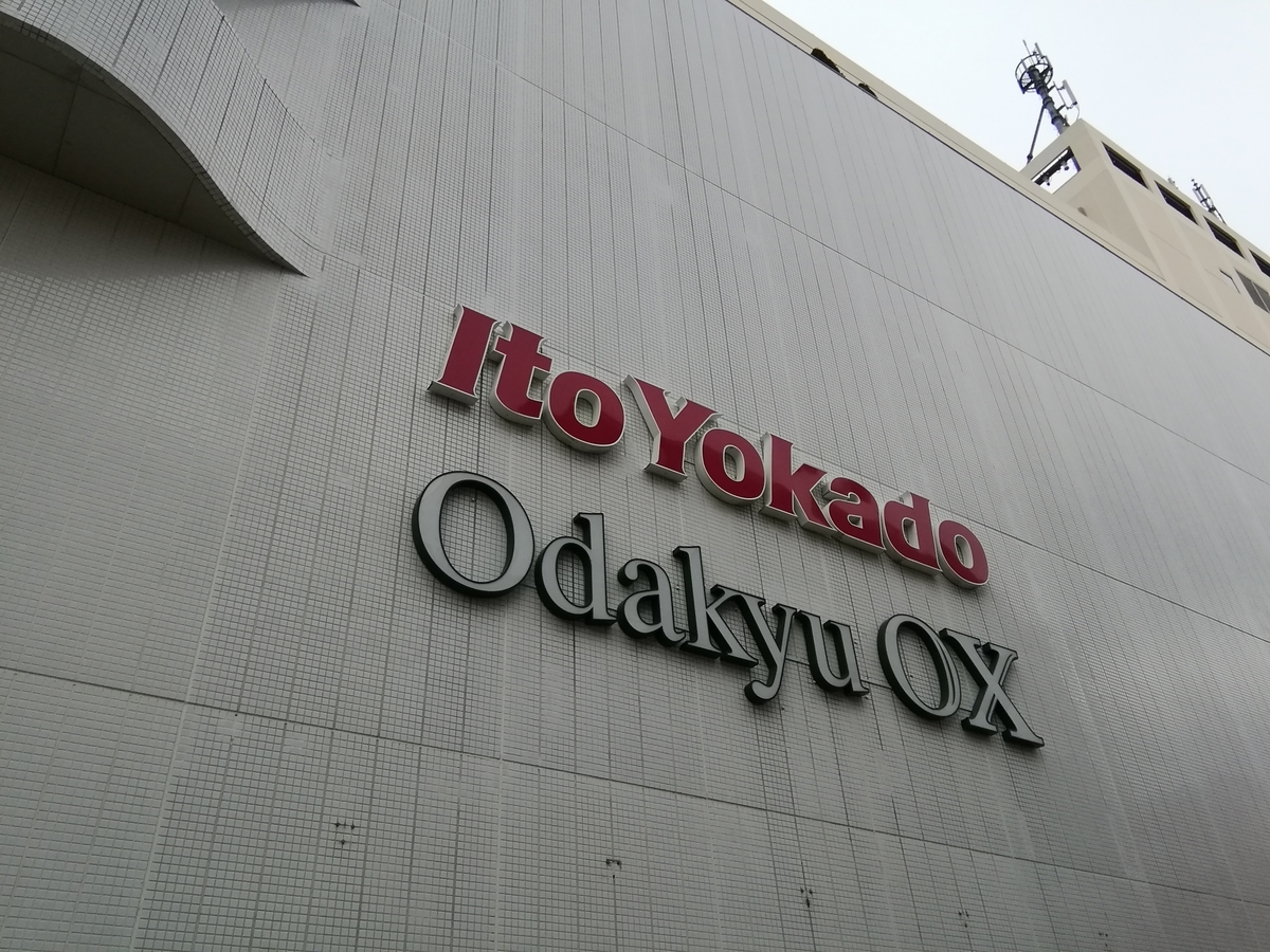 f:id:syougyoushisetsu:20200214082000j:plain