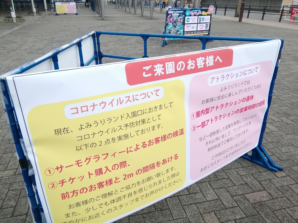 f:id:syougyoushisetsu:20200323144542j:plain f:id:syougyoushisetsu:20200323144542j:plain