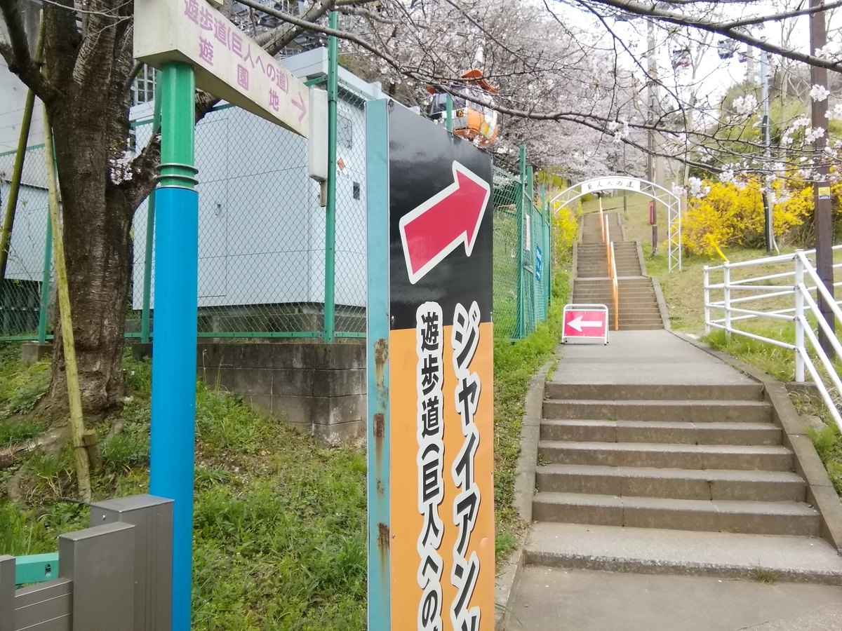 f:id:syougyoushisetsu:20200323145254j:plain f:id:syougyoushisetsu:20200323145254j:plain
