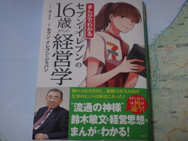 f:id:syougyoushisetsu:20200413071629j:plain f:id:syougyoushisetsu:20200413071629j:plain