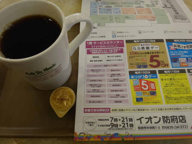 f:id:syougyoushisetsu:20200419082443j:plain f:id:syougyoushisetsu:20200419082443j:plain