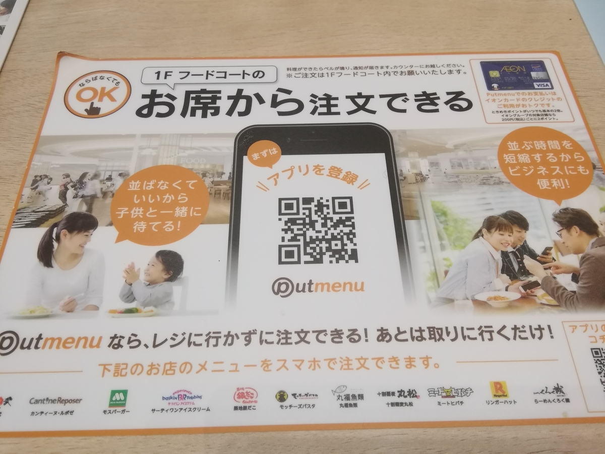 f:id:syougyoushisetsu:20200520071426j:plain f:id:syougyoushisetsu:20200520071426j:plain