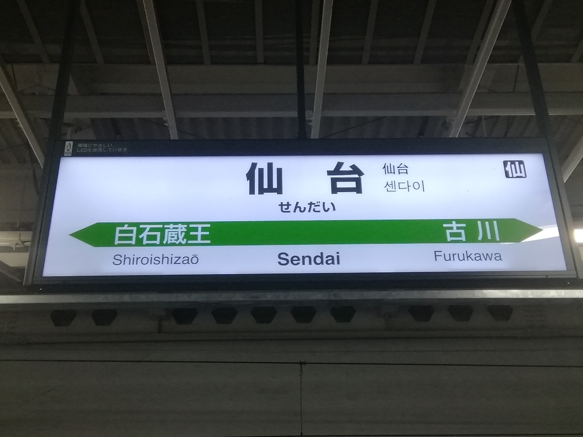 f:id:syougyoushisetsu:20200520073534j:plain f:id:syougyoushisetsu:20200520073534j:plain