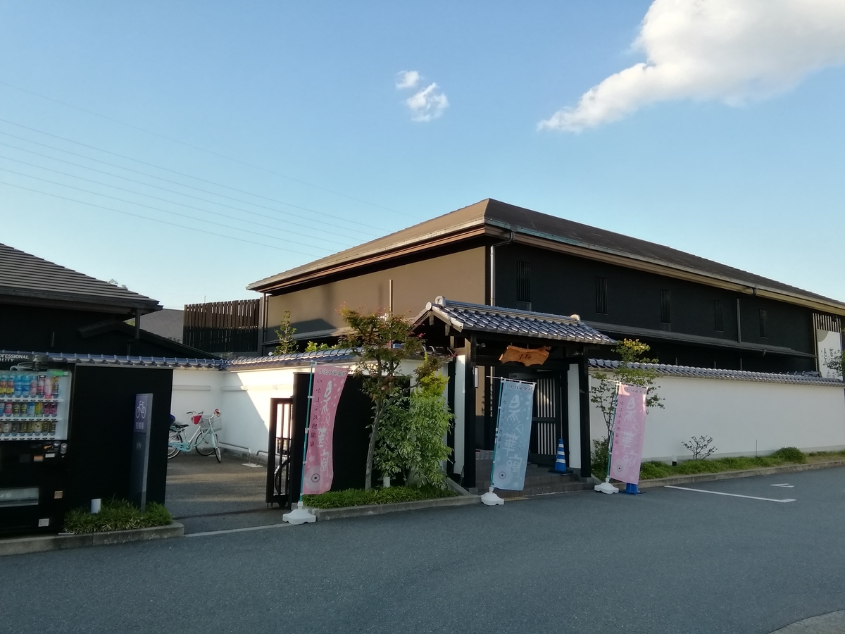 f:id:syougyoushisetsu:20200708071737j:plain