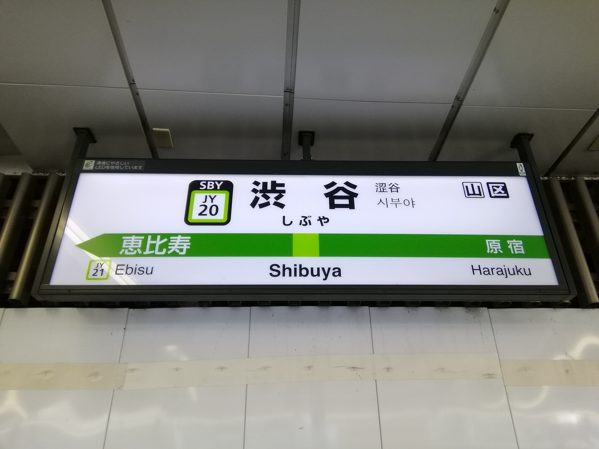 f:id:syougyoushisetsu:20200902183207j:plain f:id:syougyoushisetsu:20200902183207j:plain