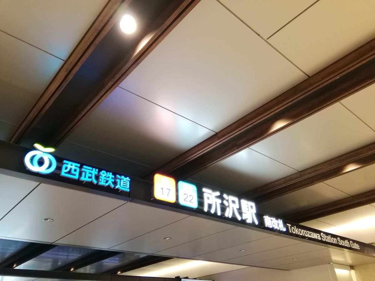 f:id:syougyoushisetsu:20200918180623j:plain f:id:syougyoushisetsu:20200918180623j:plain