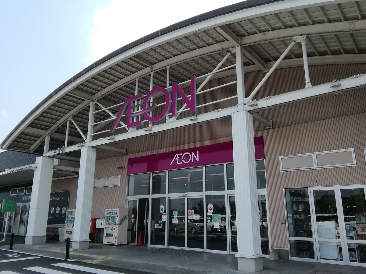 f:id:syougyoushisetsu:20200921081618j:plain