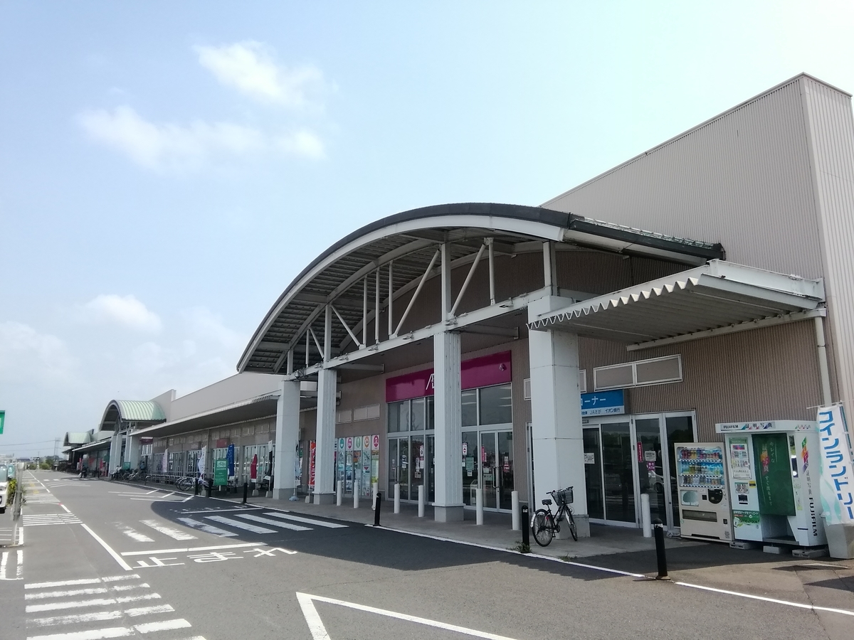 f:id:syougyoushisetsu:20200921082013j:plain