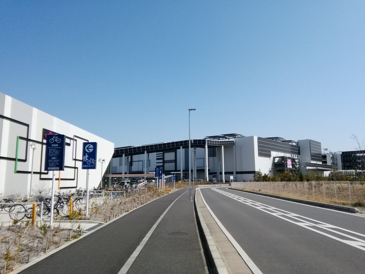イオンスタイル座間 イオンモール座間 商業施設ブログ