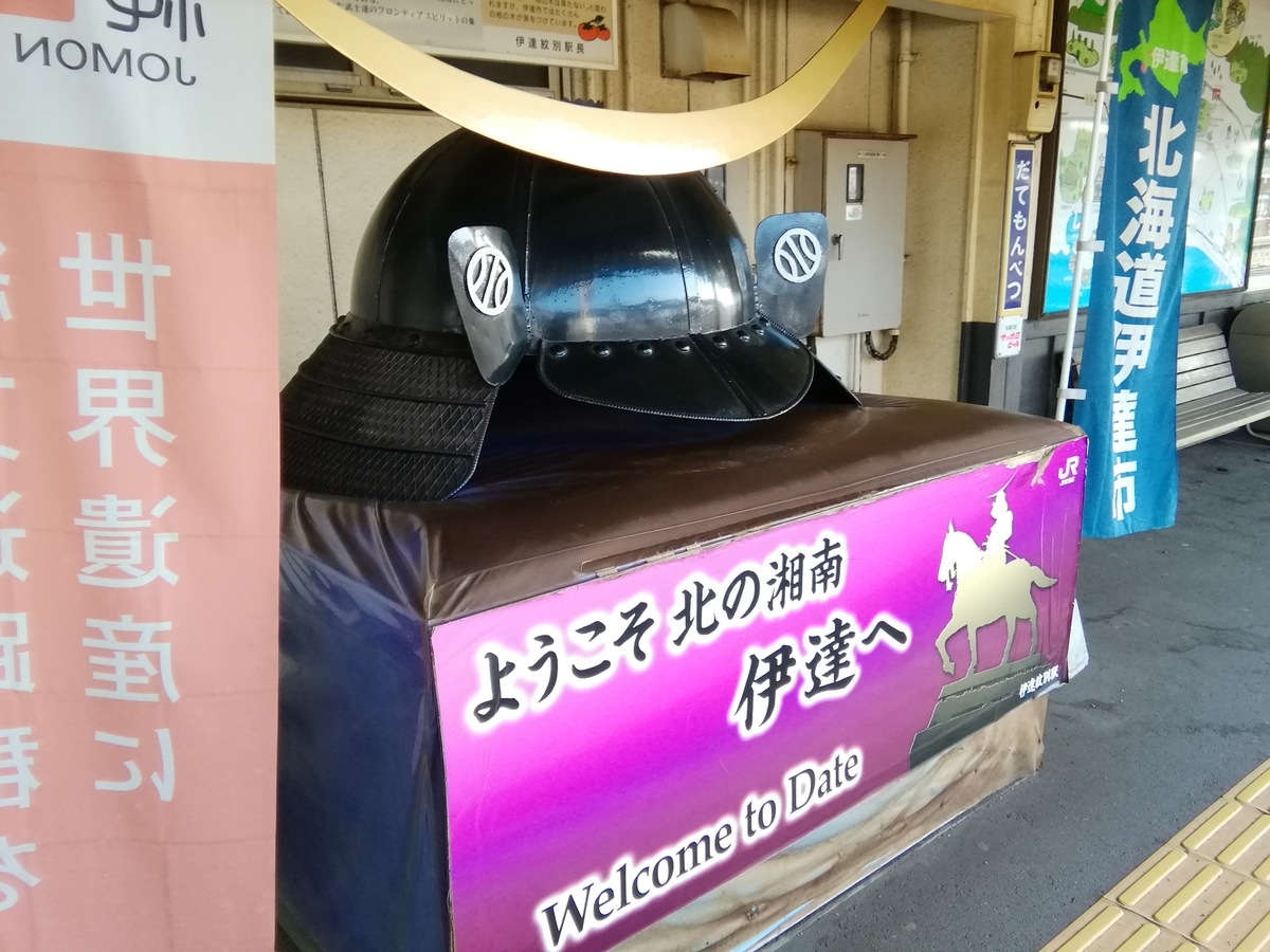 f:id:syougyoushisetsu:20210329190851j:plain