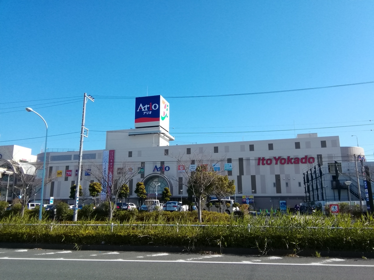 イトーヨーカドー アリオ 葛西 店