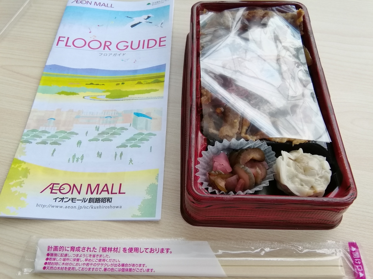 f:id:syougyoushisetsu:20210513002007j:plain