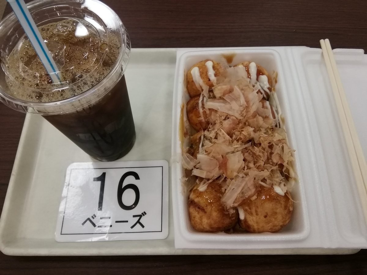 f:id:syougyoushisetsu:20210517215416j:plain