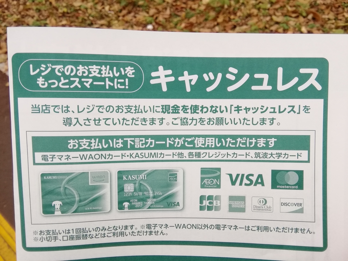 f:id:syougyoushisetsu:20210607015014j:plain