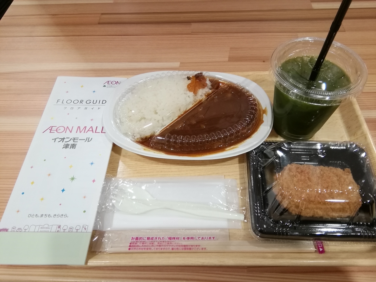 f:id:syougyoushisetsu:20210610232425j:plain