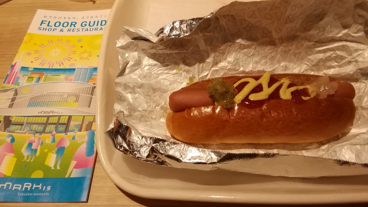 f:id:syougyoushisetsu:20210628215656j:plain