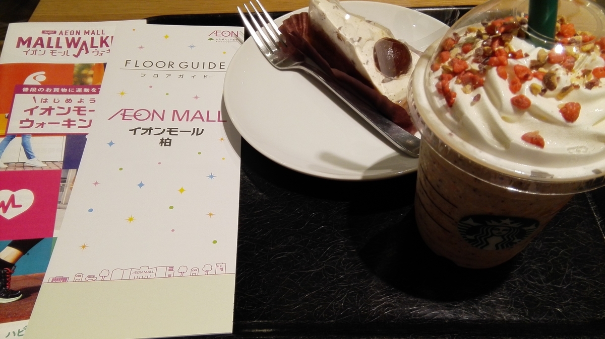 f:id:syougyoushisetsu:20211001212222j:plain