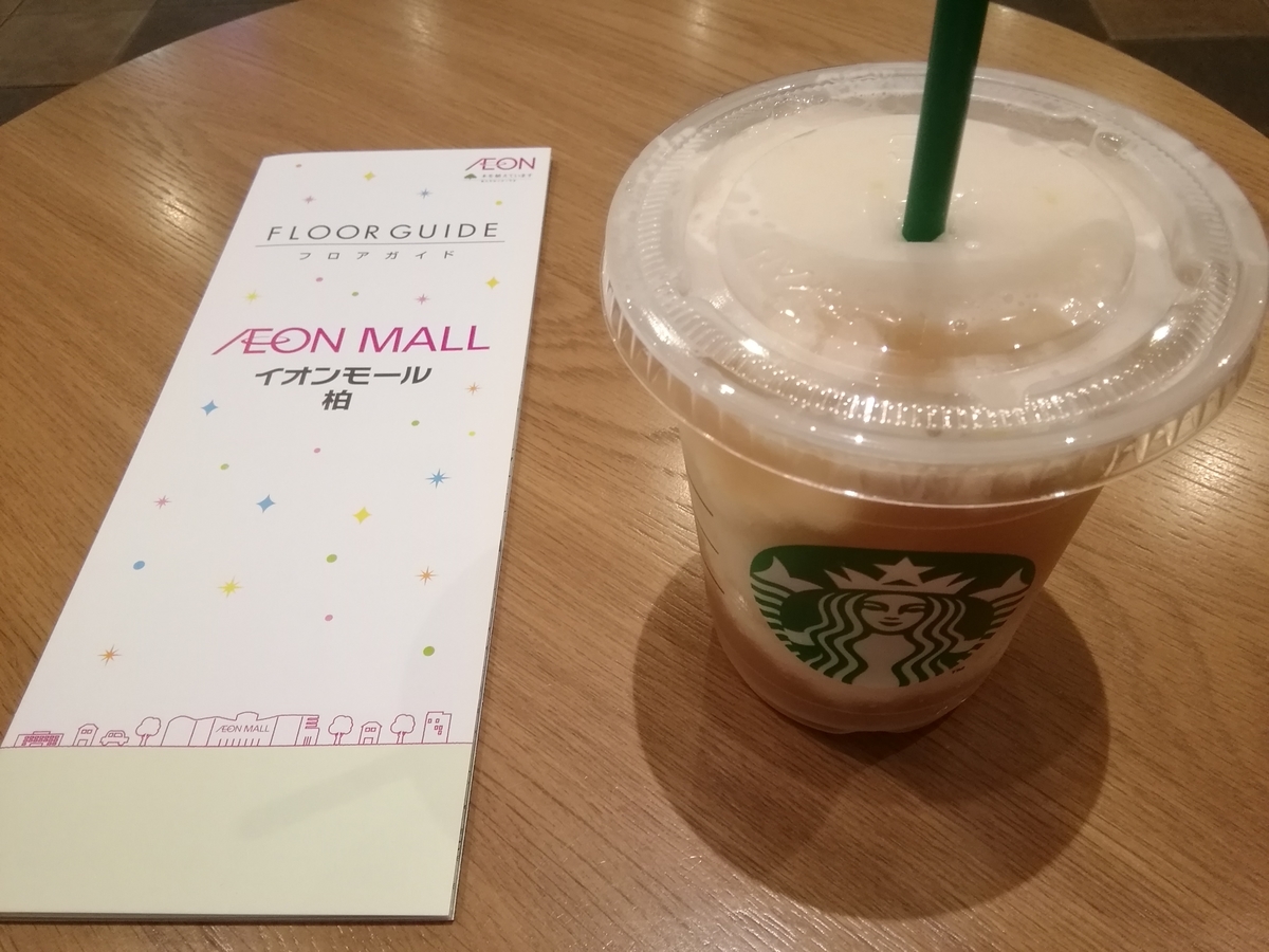f:id:syougyoushisetsu:20211001213830j:plain