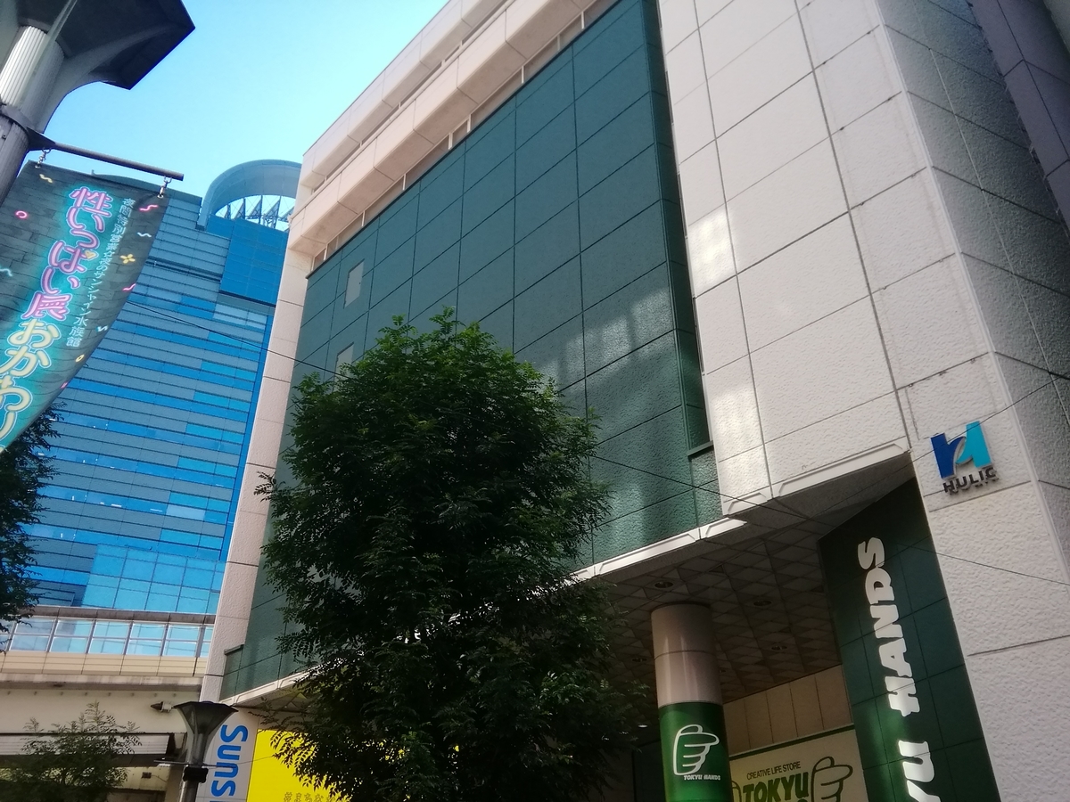 f:id:syougyoushisetsu:20211012063159j:plain