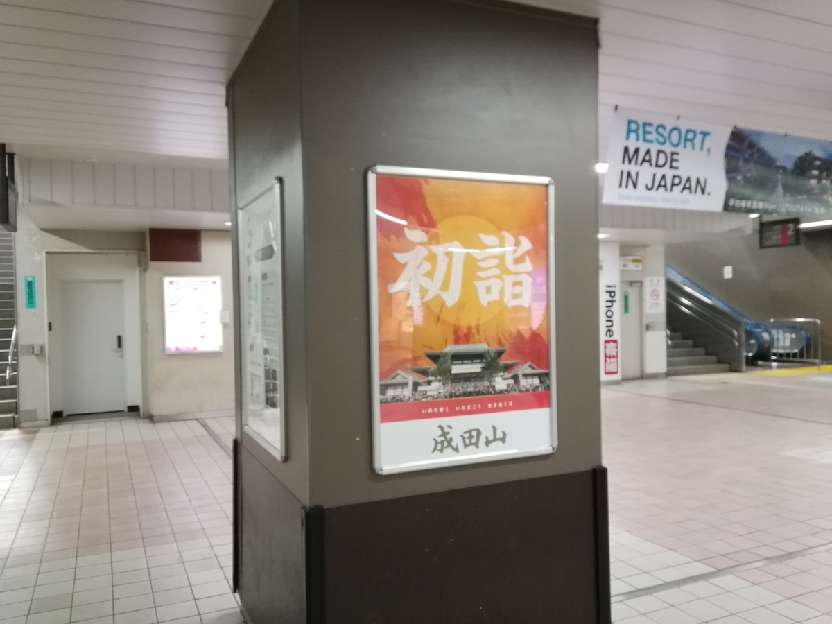 f:id:syougyoushisetsu:20220109075752j:plain