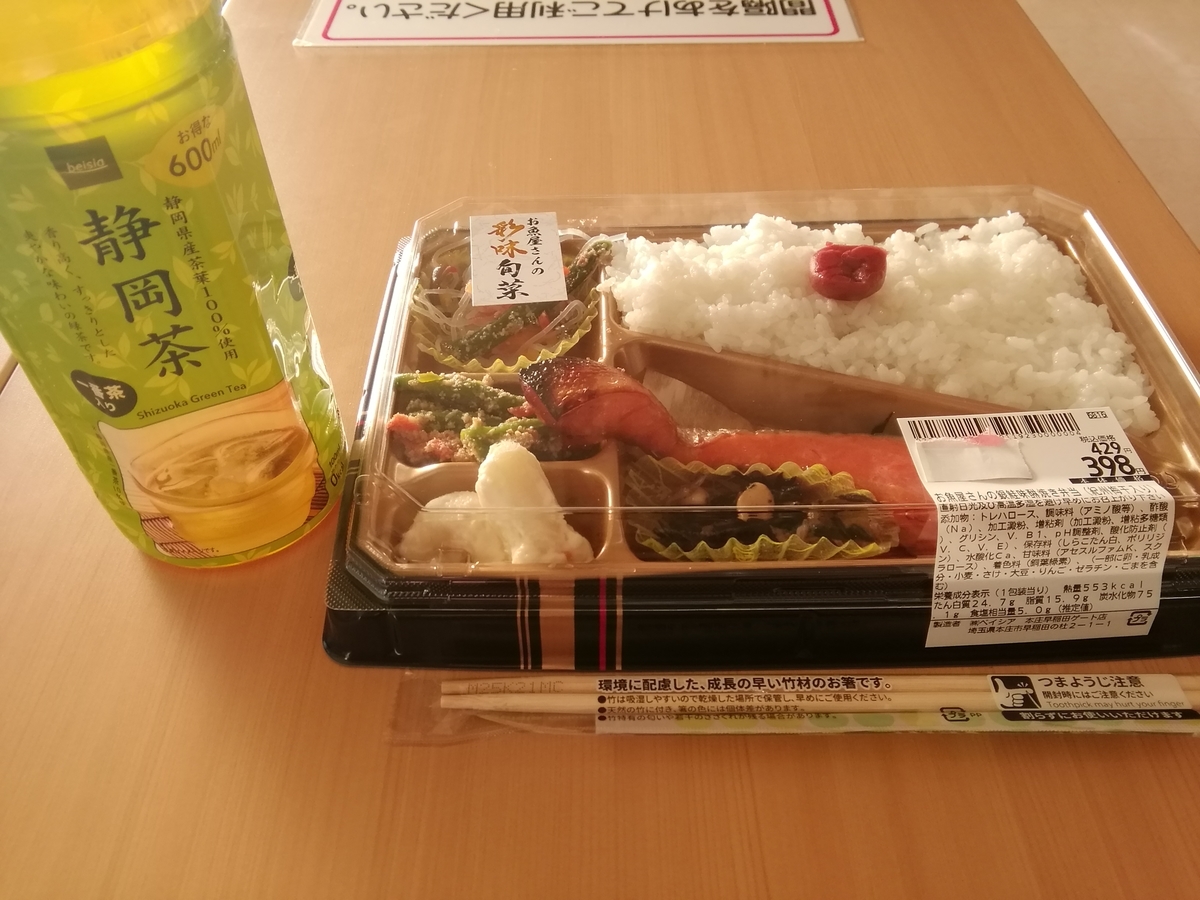 f:id:syougyoushisetsu:20220119224313j:plain