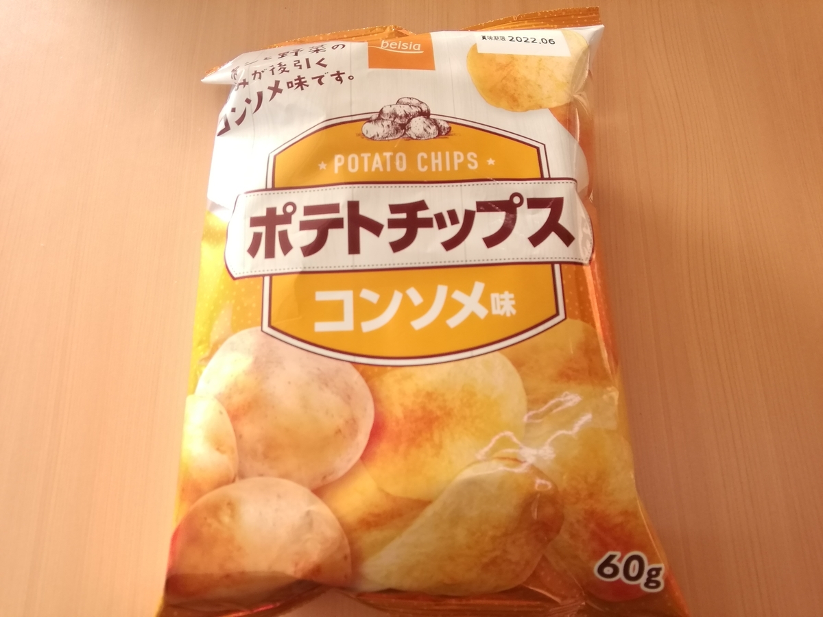 f:id:syougyoushisetsu:20220119224528j:plain