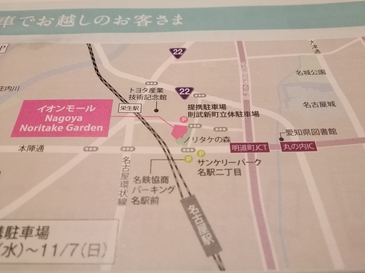f:id:syougyoushisetsu:20220124212657j:plain