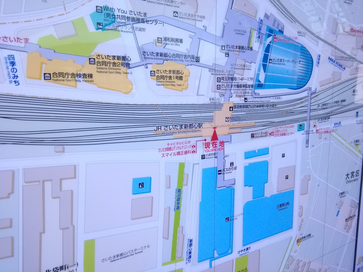 イトーヨーカドー大宮店 さいたま新都心コクーンシティ 商業施設ブログ