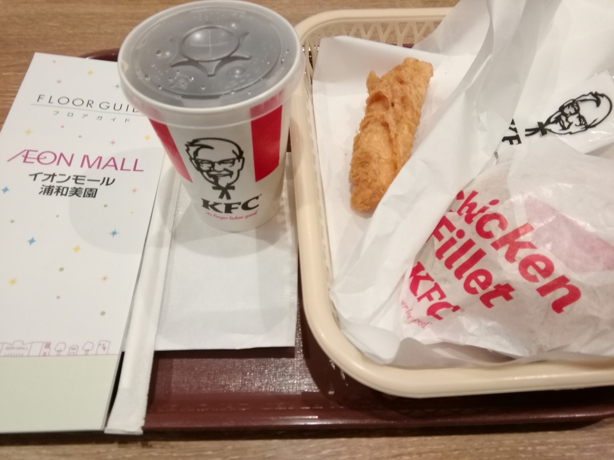 イオン浦和美園店 イオンモール浦和美園 商業施設ブログ イオン浦和美園店 イオンモール浦和美園 商業施設ブログ