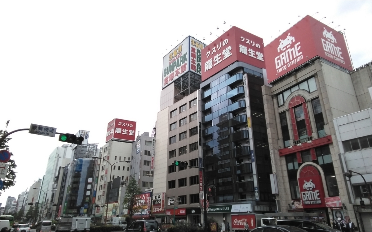 三平 ストア 新宿 店