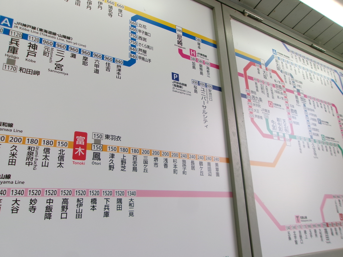 アリオ 鳳 から 鳳 駅