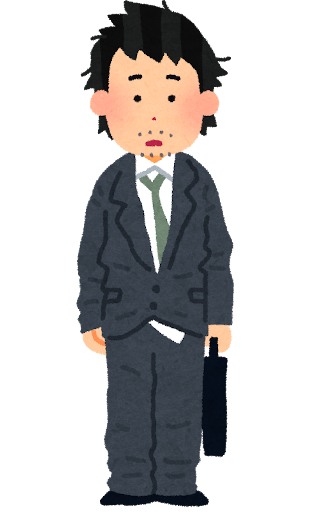 f:id:syouhei_nakamura:20200515181646p:image f:id:syouhei_nakamura:20200515181646p:image