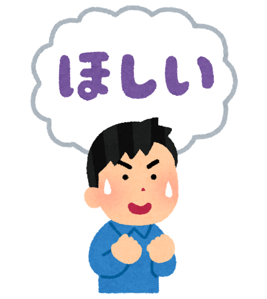 f:id:syouhei_nakamura:20200520173054p:image f:id:syouhei_nakamura:20200520173054p:image