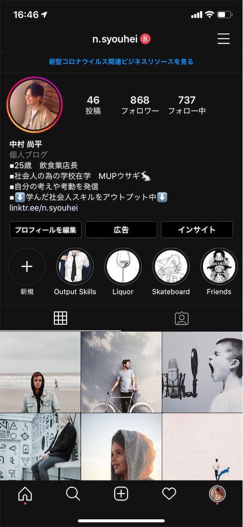 f:id:syouhei_nakamura:20200524164758p:image f:id:syouhei_nakamura:20200524164758p:image