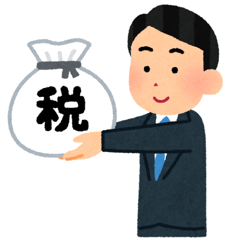 f:id:syouhei_nakamura:20200530172023p:image f:id:syouhei_nakamura:20200530172023p:image