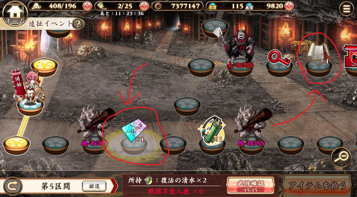 f:id:syouitikun:20211109173036p:plain