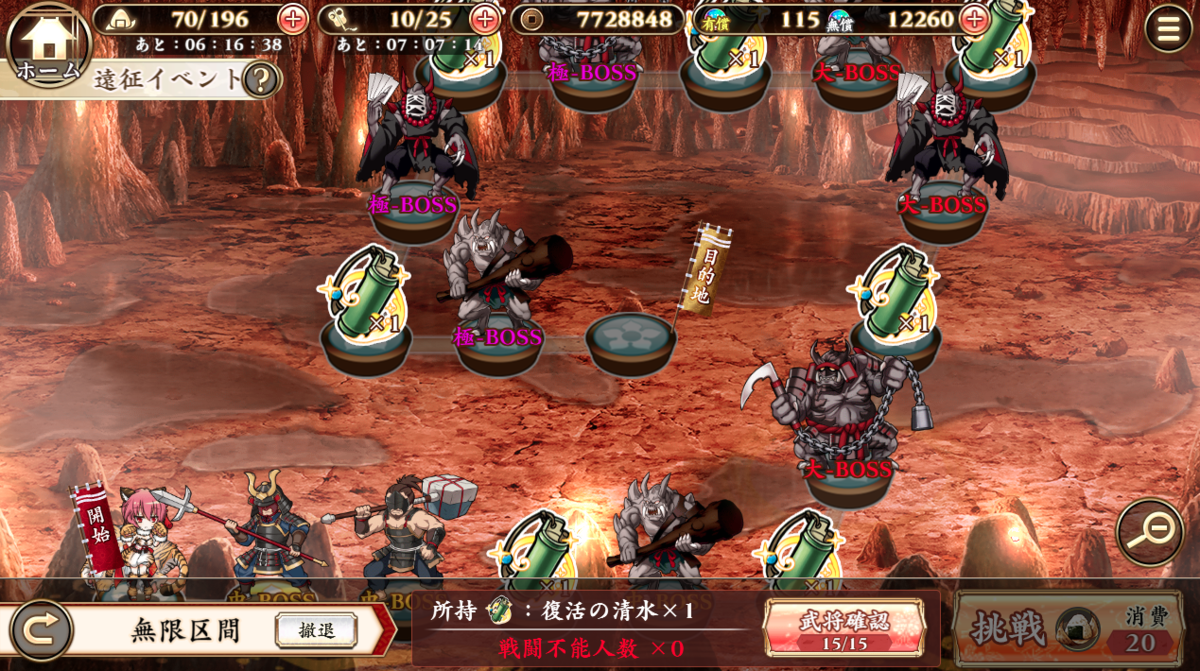 f:id:syouitikun:20211109174247p:plain