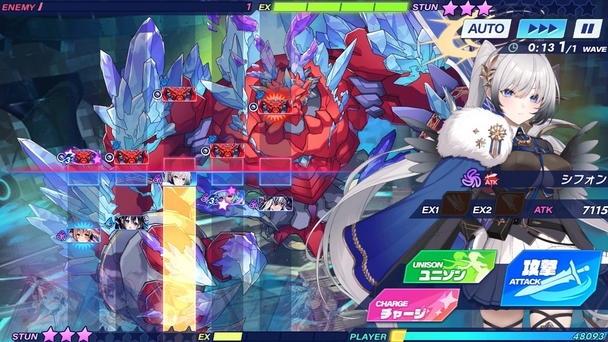 クルスタ】裏フィーニスの塔8階 攻略編成と必須キャラ - しょう