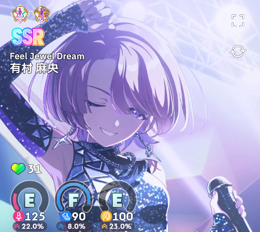 学マス十王邦夫の強化月間】有村麻央ロジック型のサポカ攻略編成