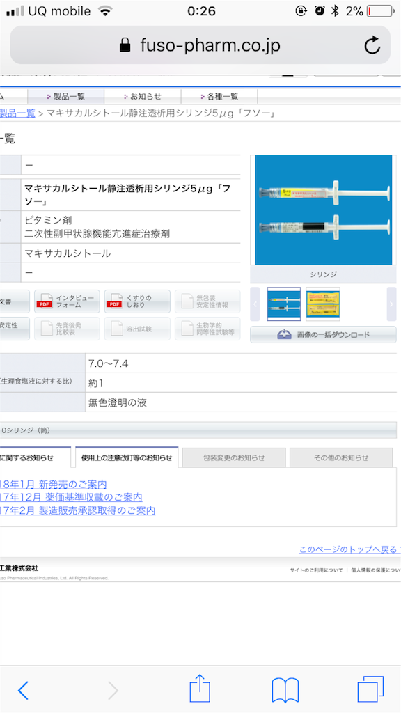 f:id:syouji1985:20180814002635p:image f:id:syouji1985:20180814002635p:image