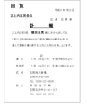 20190122174053