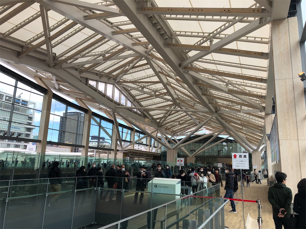 f:id:syoukakutan:20200315194155j:image