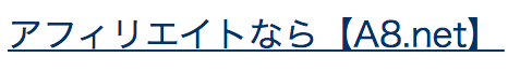 f:id:syoukotanaka1112:20181225145345p:plain
